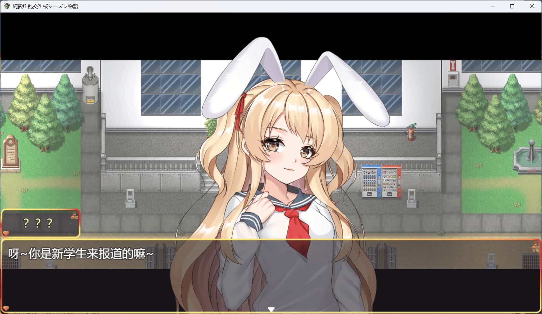 樱花季物语 The Pet Whisperer