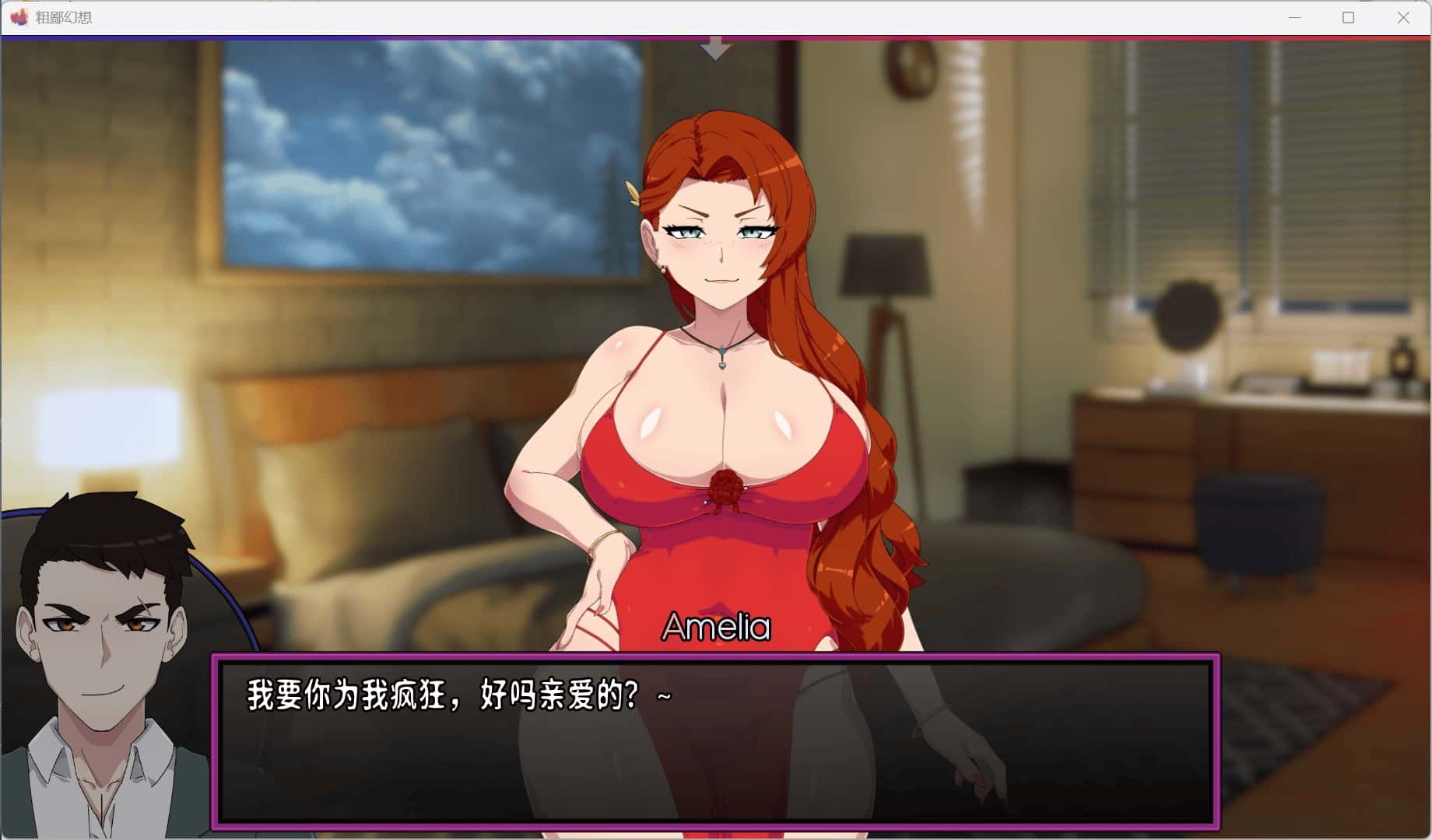 视觉数据2